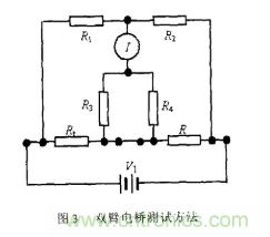 采用不同的測量方法和連接方式對電阻進(jìn)行有效測量