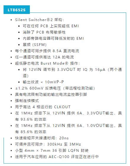 是神馬？可以不受布局變化和更新的影響，還能最大限度降低電路EMI？