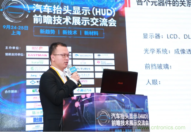 HUD發(fā)展迎來新機(jī)遇！2020汽車抬頭顯示（HUD）大會(huì)圓滿落幕！