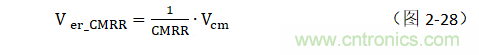 放大器共模抑制比（CMRR）參數(shù)評估與電路共模抑制能力實(shí)例分析