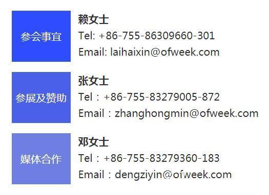 深圳喊你來參加“OFweek 2020（第五屆）人工智能技術(shù)創(chuàng)新論壇”啦！