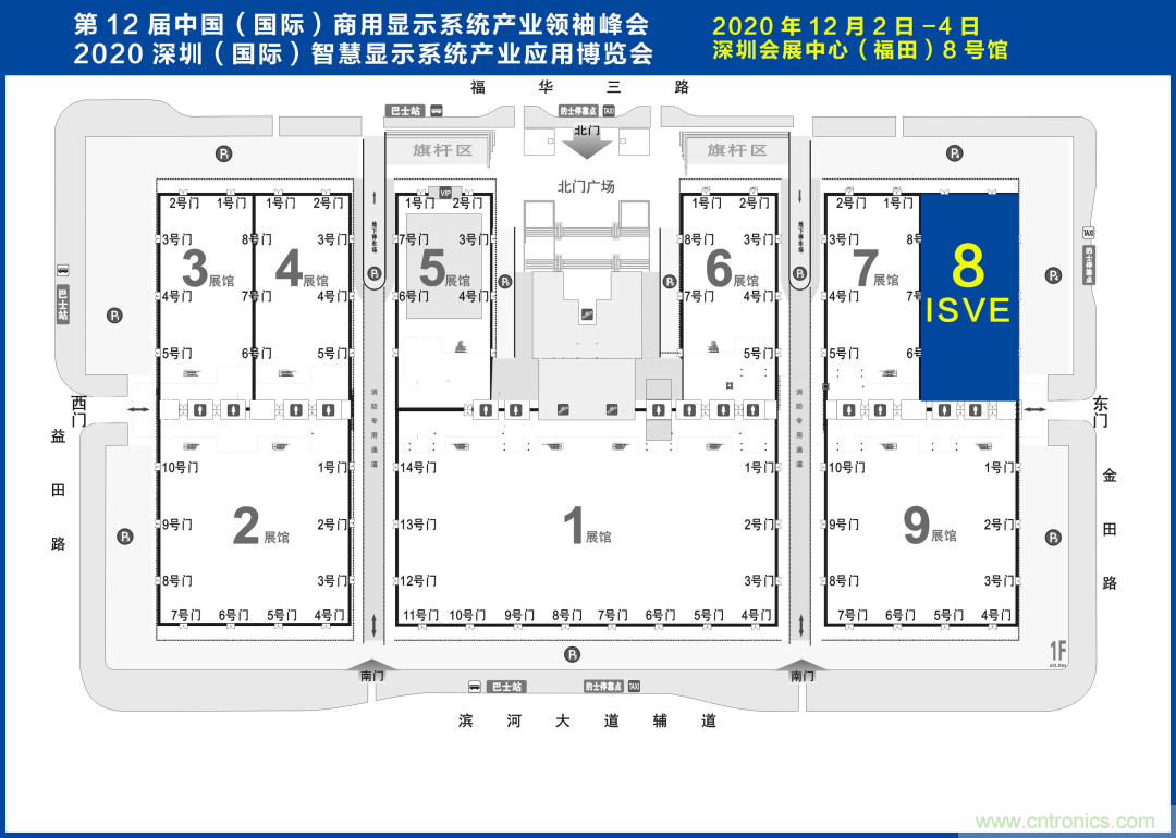 叮，您預(yù)定的2020 ISVE 深圳智慧顯示展參展攻略已送達(dá)，請查收！