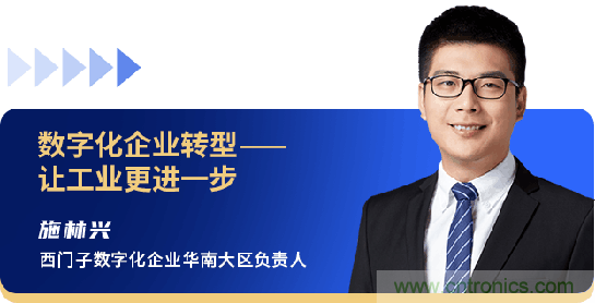 西門(mén)子、回天新材確認(rèn)出席智能制造與新材料發(fā)展高層在線論壇