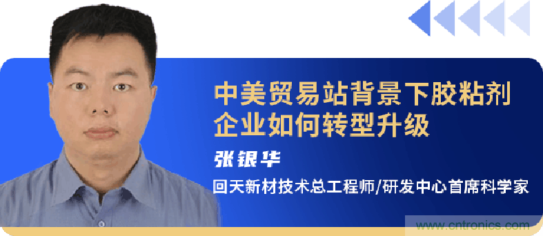 西門(mén)子、回天新材確認(rèn)出席智能制造與新材料發(fā)展高層在線論壇