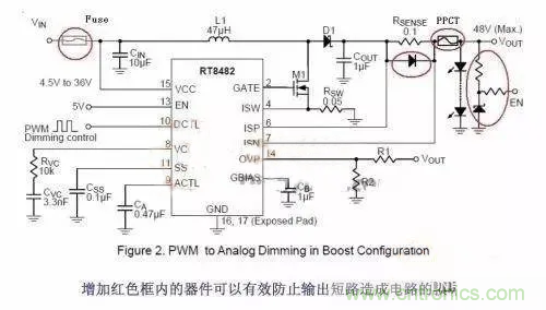 如何給Boost電路加保護(hù)電路？