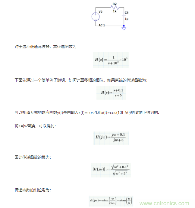 如何使用移相電路計算相位？