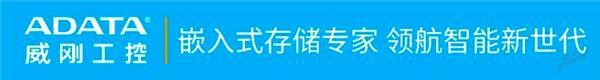 獎(jiǎng)?wù)鞲?| 下一個(gè)工業(yè)存儲(chǔ)界“KOL”就是你！