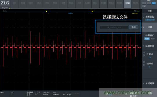 如何捕獲并記錄偶發(fā)性異常信號(hào)來(lái)提升產(chǎn)品品質(zhì)？