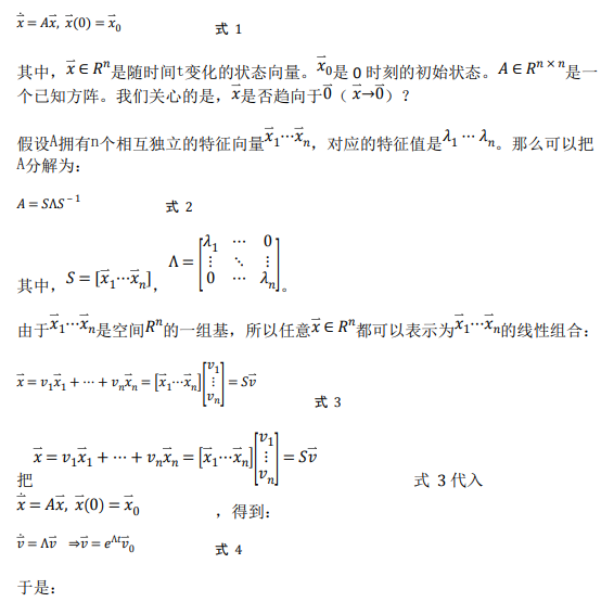 如何使用降階隆伯格觀測(cè)器估算永磁同步電機(jī)的轉(zhuǎn)子磁鏈位置？