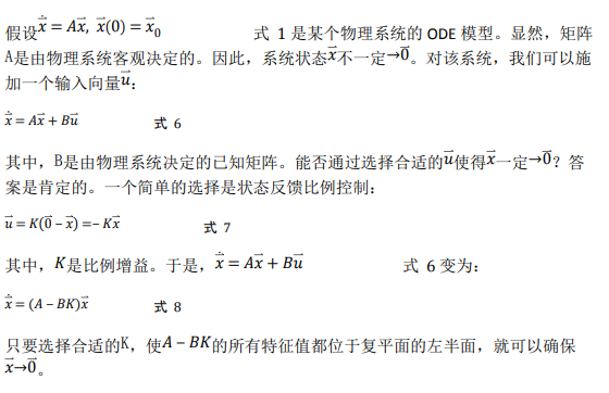 如何使用降階隆伯格觀測(cè)器估算永磁同步電機(jī)的轉(zhuǎn)子磁鏈位置？