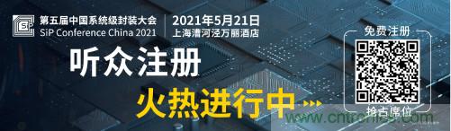 全球電子產(chǎn)業(yè)鏈如何搶灘中國(guó)新一輪成長(zhǎng)熱潮？9月深圳ELEXCON電子展可一窺全貌