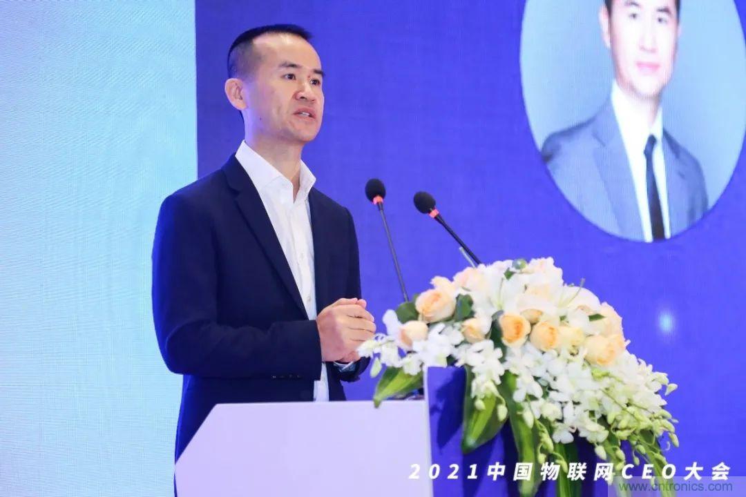 時代拐點，探索IoT增長引擎，2021中國物聯(lián)網CEO大會在上海盛大召開