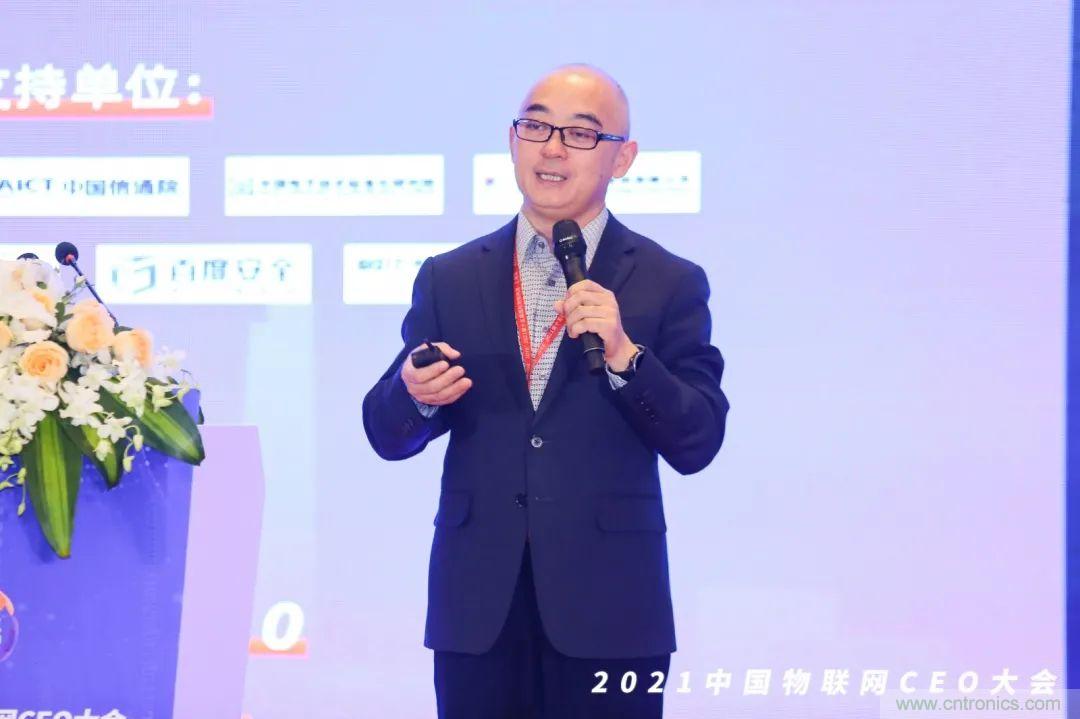 時代拐點，探索IoT增長引擎，2021中國物聯(lián)網CEO大會在上海盛大召開