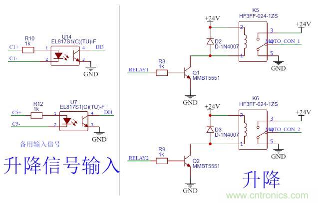 這個簡單的電路為什么會燒繼電器線圈？