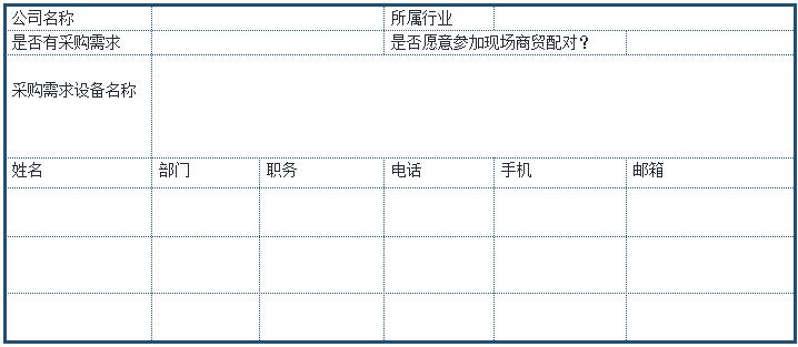 2021 EeIE智博會(huì)，全新智能制造體驗(yàn)火熱登場(chǎng)，這個(gè)7月等你來！