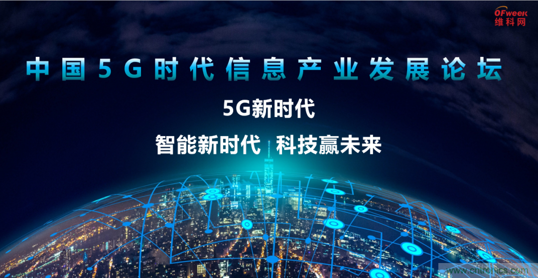 2021數(shù)字經(jīng)濟(jì)大會推5G通信展區(qū)，“5G+工業(yè)互聯(lián)網(wǎng)”，帶你體驗(yàn)萬物智聯(lián)