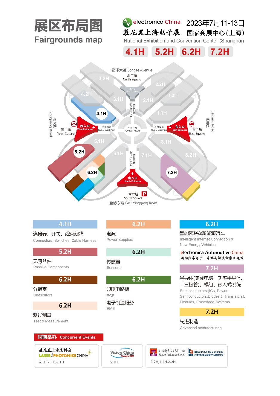 2023慕尼黑上海電子展現(xiàn)場看點(diǎn)提前揭幕！七成展位已售罄