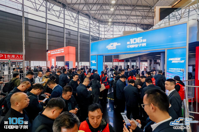 創(chuàng)新強(qiáng)基，智造賦能：超600家企業(yè)齊聚！第106屆中國電子展打造行業(yè)盛宴