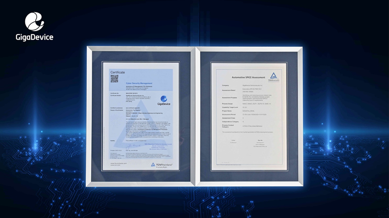 權(quán)威認(rèn)證+生態(tài)合作，兆易創(chuàng)新車(chē)規(guī)芯片獲ISO 21434與ASPICE CL2國(guó)際認(rèn)可