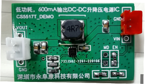 如何運用升降壓芯片CS5517實現鋰電池穩(wěn)定輸出3.3V/3.6V（1.2-5V）的電壓？