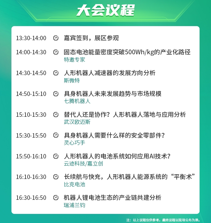 7月30日深圳集結(jié)！第六屆智能工業(yè)展聚焦數(shù)字經(jīng)濟與制造升級