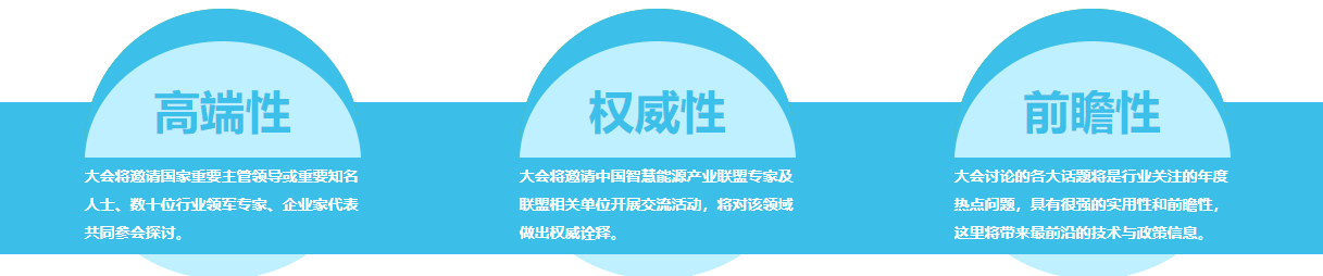 中國（南京）國際氫能及燃料電池產(chǎn)業(yè)大會