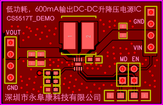 如何運用升降壓芯片CS5517實現鋰電池穩(wěn)定輸出3.3V/3.6V（1.2-5V）的電壓？