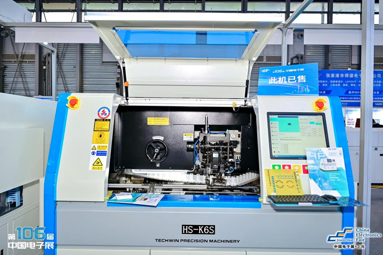 創(chuàng)新強(qiáng)基，智造賦能：超600家企業(yè)齊聚！第106屆中國電子展打造行業(yè)盛宴