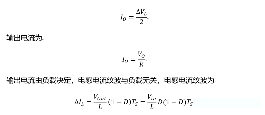 開關(guān)電源的工作模式CCM、BCM、DCM