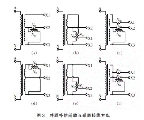 深度解析電壓互感器過失補(bǔ)償辦法