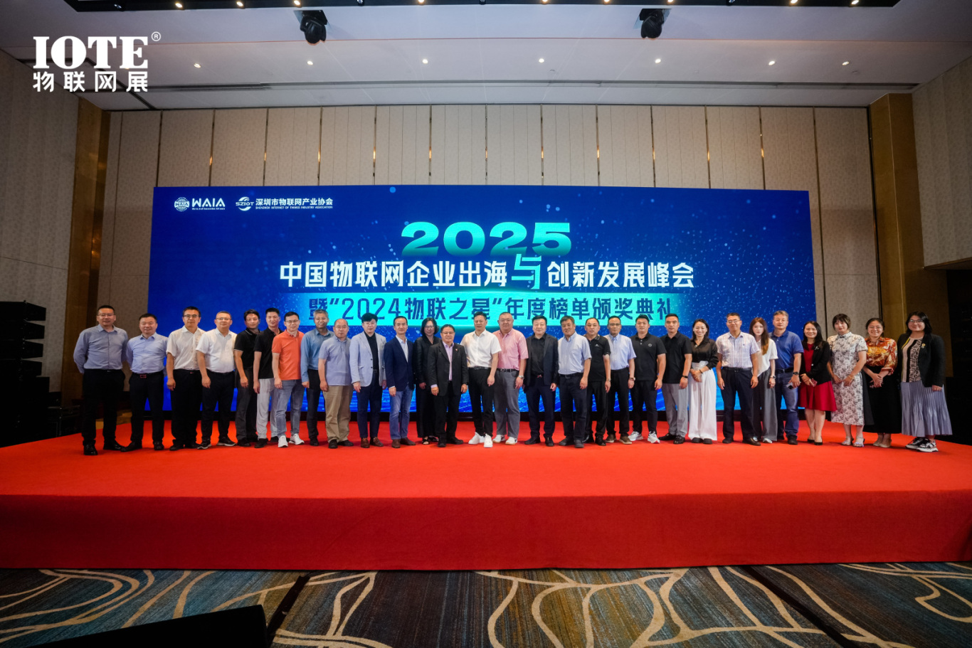 IOTE 2025上海物聯(lián)網(wǎng)展圓滿收官！AIoT+5G生態(tài)引爆智慧未來(lái)