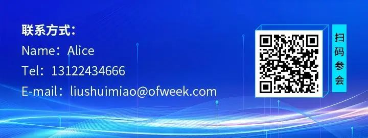 智造領袖聚深！WAIE2025數字化轉型大會關鍵議題前瞻