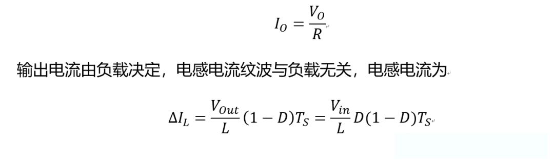 開關(guān)電源的工作模式CCM、BCM、DCM