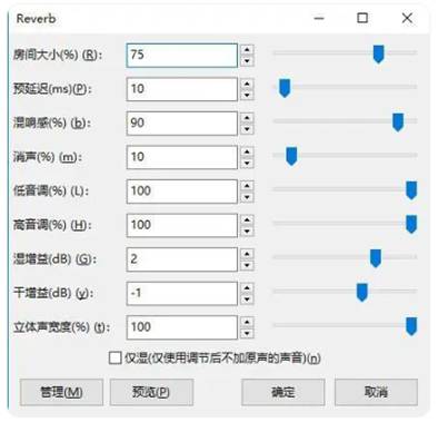 如何在ADI DSP中設(shè)計(jì)一個(gè)合理的混響？