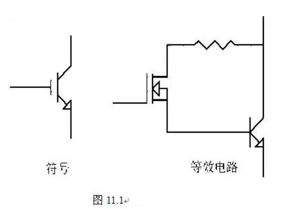 逆變直流電焊機的工作原理