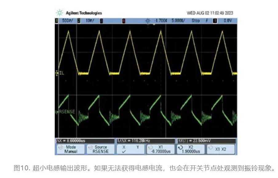 為什么我的電源會(huì)出現(xiàn)振鈴和過(guò)熱？