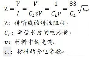 信號(hào)完整性基礎(chǔ)：瞬態(tài)阻抗與特性阻抗圖解