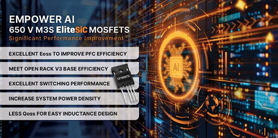 為什么超大規(guī)模數據中心要選用SiC MOSFET？