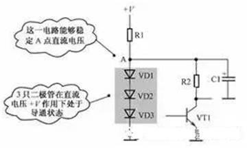 二極管直流穩(wěn)壓、溫度補(bǔ)償、控制電路及故障處理