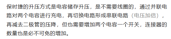 800V架構(gòu)下，給連接器帶來了哪些“改變”？