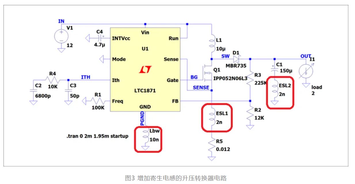 實(shí)例分析穩(wěn)壓器PCB布局帶來的影響