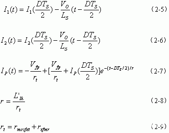 改進(jìn)型移相全橋ZVS DC－DC變換器的特點應(yīng)用及控制電路設(shè)計