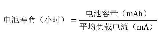 讓IoT傳感器節(jié)點更省電：一種新方案，令電池壽命延長20%！